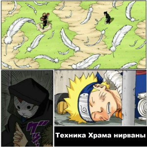 Zzzzz 1727557870 — Naruto Jutsu option 61