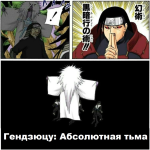 Zzzzz 1727557996 — Naruto Jutsu option 72