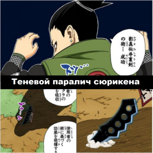 Zzzzz 1727558556 — Naruto Jutsu option 193