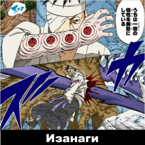 Zzzzz 1727566239 — Naruto Jutsu option 295