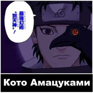 Zzzzz 1727611722mycollages 5 — Naruto Jutsu option 346