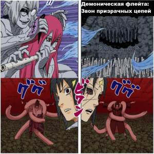 Zzzzz 1727616855 — Naruto Jutsu option 382