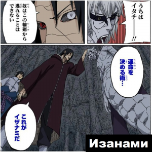 Zzzzz 1727616855 — Naruto Jutsu option 383