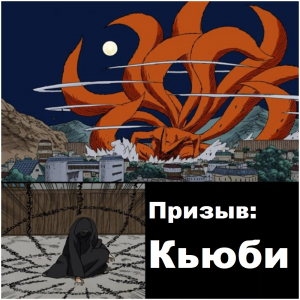 Zzzzz 1727618212 — Naruto Jutsu option 311
