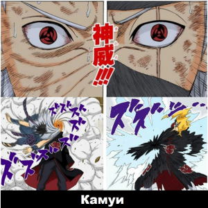 Zzzzz 1727620190 — Naruto Jutsu option 427