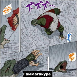 Zzzzz 1727622650 — Naruto Jutsu option 218