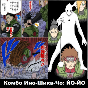 Zzzzz 17276255292 — Naruto Jutsu option 411
