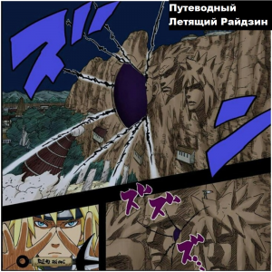 Zzzzz 1727627266 — Naruto Jutsu option 312