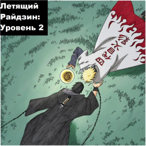 Zzzzz 1727628338mycollages 2 — Naruto Jutsu option 313