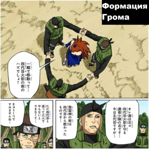 Zzzzz 1727628847 — Naruto Jutsu option 361