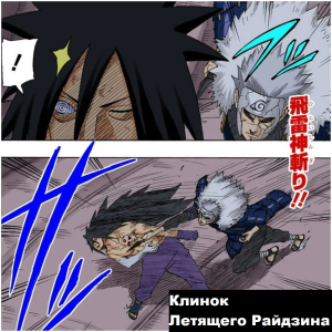 Zzzzz 1727629524 — Naruto Jutsu option 425