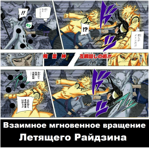 Zzzzz 1727629946 — Naruto Jutsu option 417