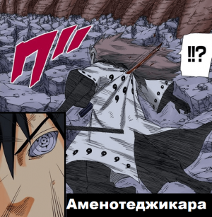 Zzzzz 1727630041 — Naruto Jutsu option 437