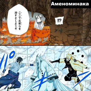 Zzzzz 1727630138 — Naruto Jutsu option 441