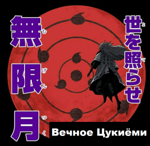 Zzzzz 1727677700 — Naruto Jutsu option 440