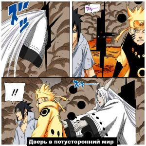 Zzzzz 1727679327 — Naruto Jutsu option 442