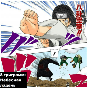 Zzzzz 1727682631 — Naruto Jutsu option 154