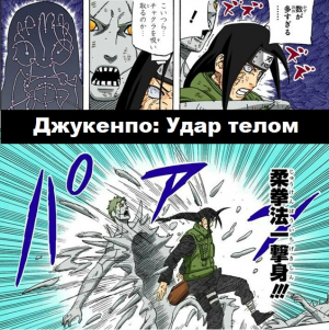 Zzzzz 1727685634 — Naruto Jutsu option 336