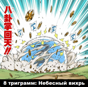 Zzzzz 1727685899 — Naruto Jutsu option 58