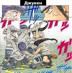 Zzzzz 1727687189 — Naruto Jutsu option 52