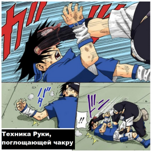 Zzzzz 1727690112 — Naruto Jutsu option 45