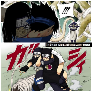 Zzzzz 1727690112 — Naruto Jutsu option 31