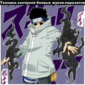 Zzzzz 1727691407 — Naruto Jutsu option 48