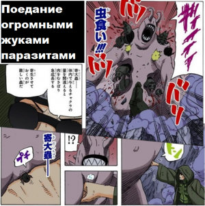 Zzzzz 1727692587 — Naruto Jutsu option 410