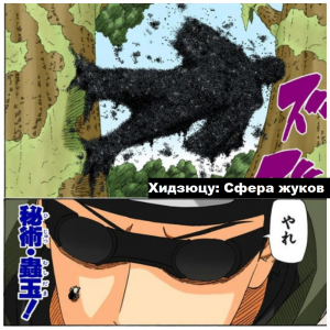 Zzzzz 1727692836 — Naruto Jutsu option 244