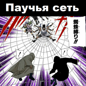 Zzzzz 1727696451 — Naruto Jutsu option 84