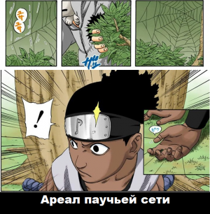 Zzzzz 1727696558 — Naruto Jutsu option 107