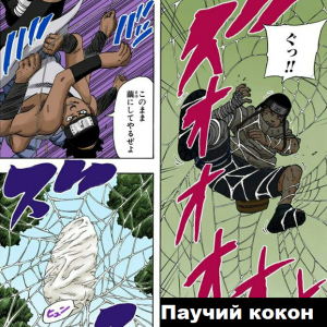 Zzzzz 1727696606 — Naruto Jutsu option 113