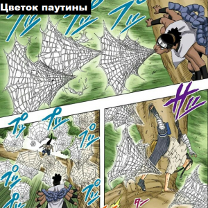 Zzzzz 1727696658 — Naruto Jutsu option 114