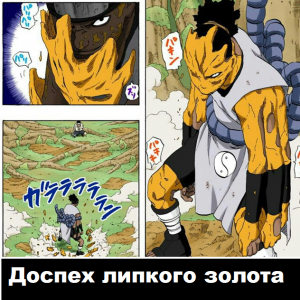 Zzzzz 1727696658 — Naruto Jutsu option 117