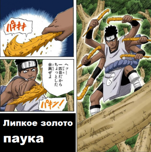 Zzzzz 1727696659 — Naruto Jutsu option 115