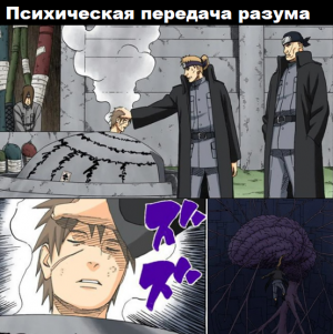 Zzzzz 1727698461 — Naruto Jutsu option 250