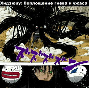 Zzzzz 1727698461 — Naruto Jutsu option 200