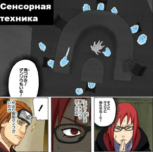 Zzzzz 1727700333 — Naruto Jutsu option 209