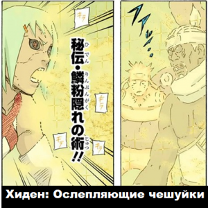 Zzzzz 1727700522 — Naruto Jutsu option 367