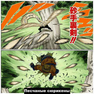 Zzzzz 1727702326 — Naruto Jutsu option 77