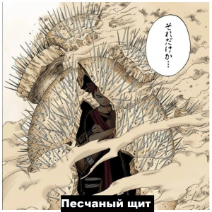 Zzzzz 1727702326 — Naruto Jutsu option 43