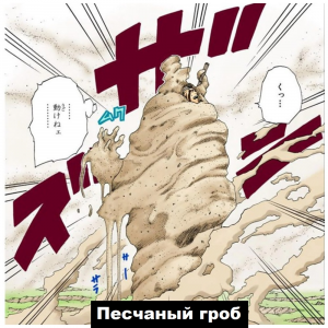 Zzzzz 1727702455 — Naruto Jutsu option 44