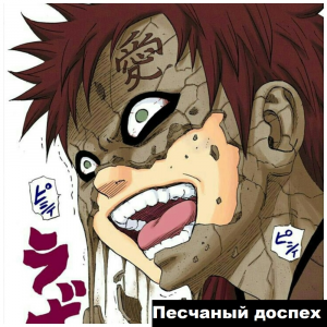 Zzzzz 1727702530 — Naruto Jutsu option 53
