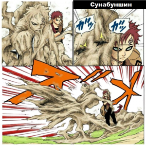 Zzzzz 1727702576 — Naruto Jutsu option 62