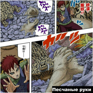 Zzzzz 1727716170 — Naruto Jutsu option 424