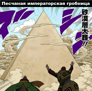 Zzzzz 1727716170 — Naruto Jutsu option 353