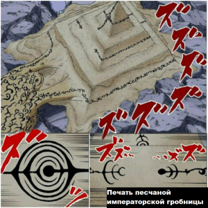 Zzzzz 17277161702 — Naruto Jutsu option 423
