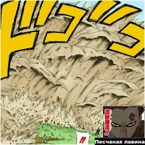 Zzzzz 1727716171 — Naruto Jutsu option 135