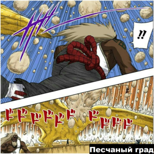 Zzzzz 1727716250 — Naruto Jutsu option 342