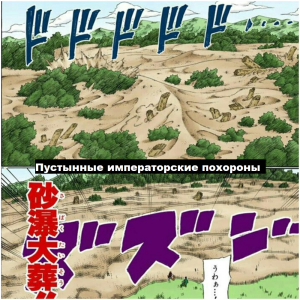 Zzzzz 1727716251 — Naruto Jutsu option 136